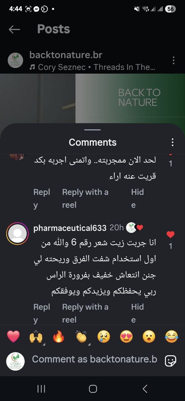 صورة التقييم