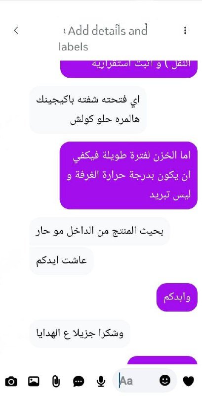 صورة التقييم