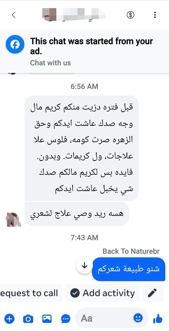 صورة التقييم