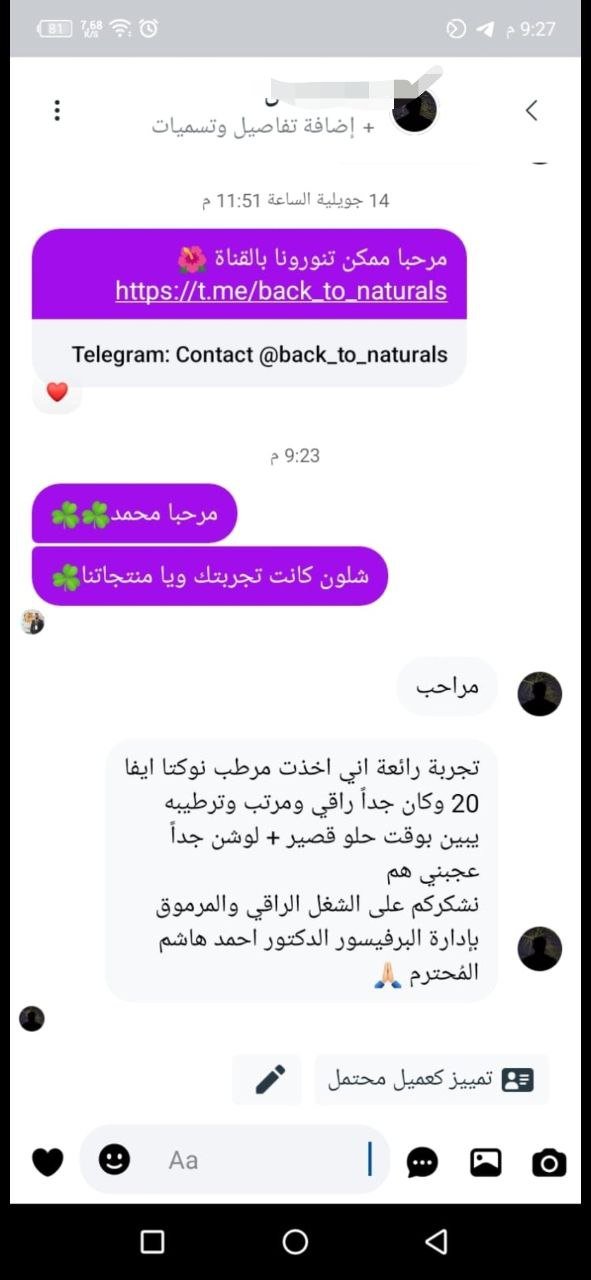 صورة التقييم