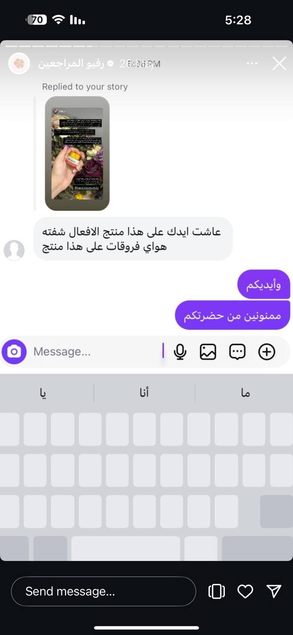 صورة التقييم