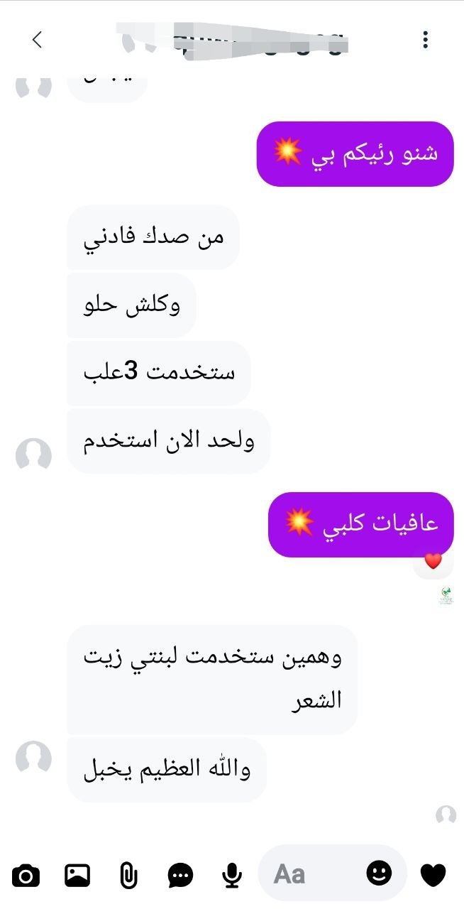 صورة التقييم