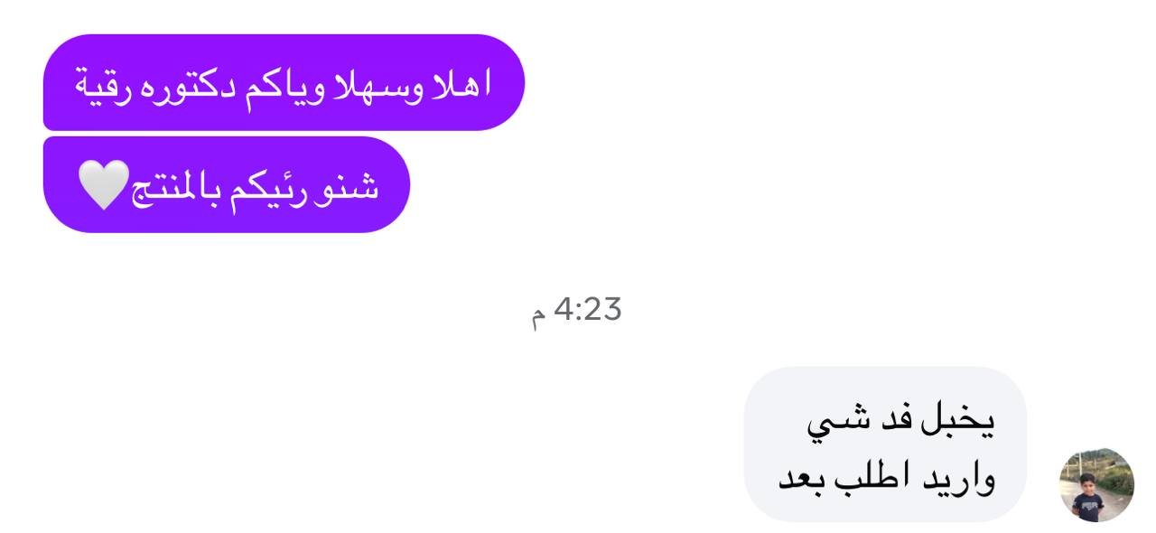 صورة التقييم