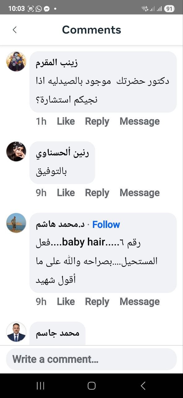 صورة التقييم