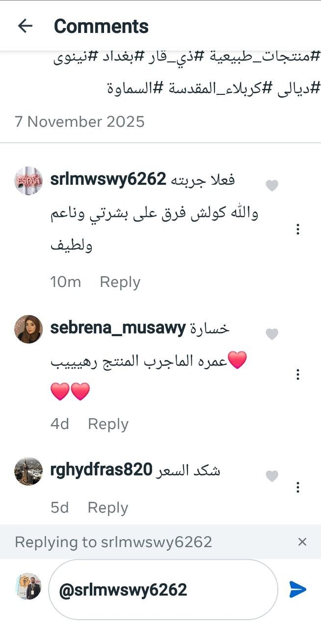 صورة التقييم