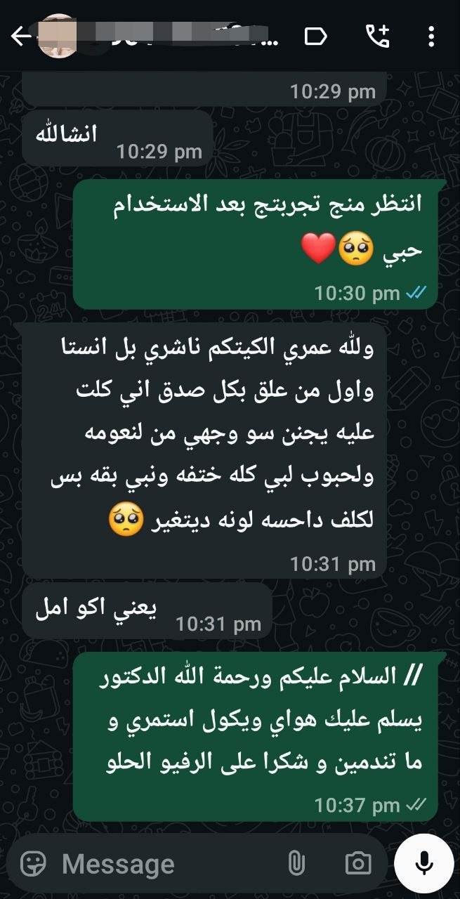 صورة التقييم