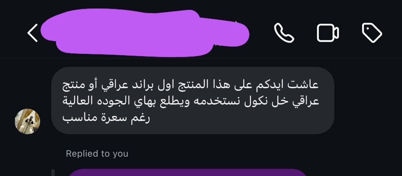 صورة التقييم