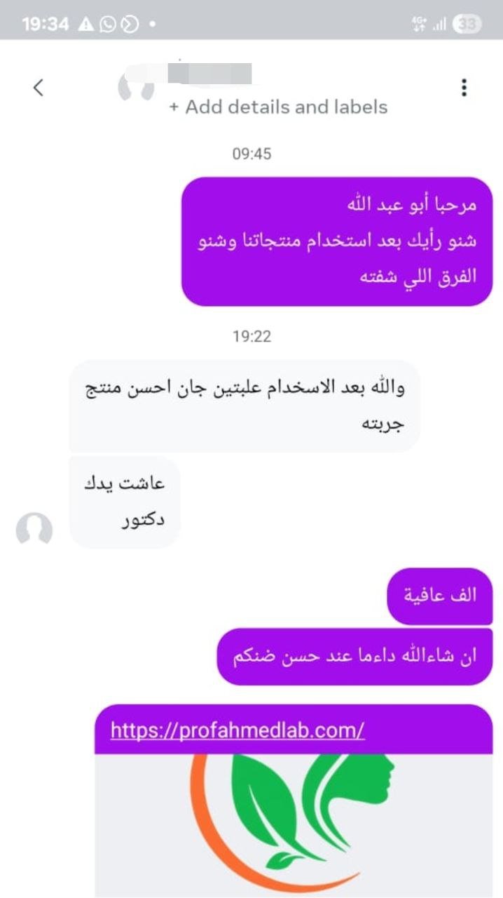 صورة التقييم
