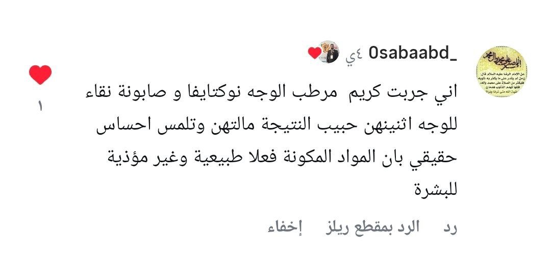 صورة التقييم