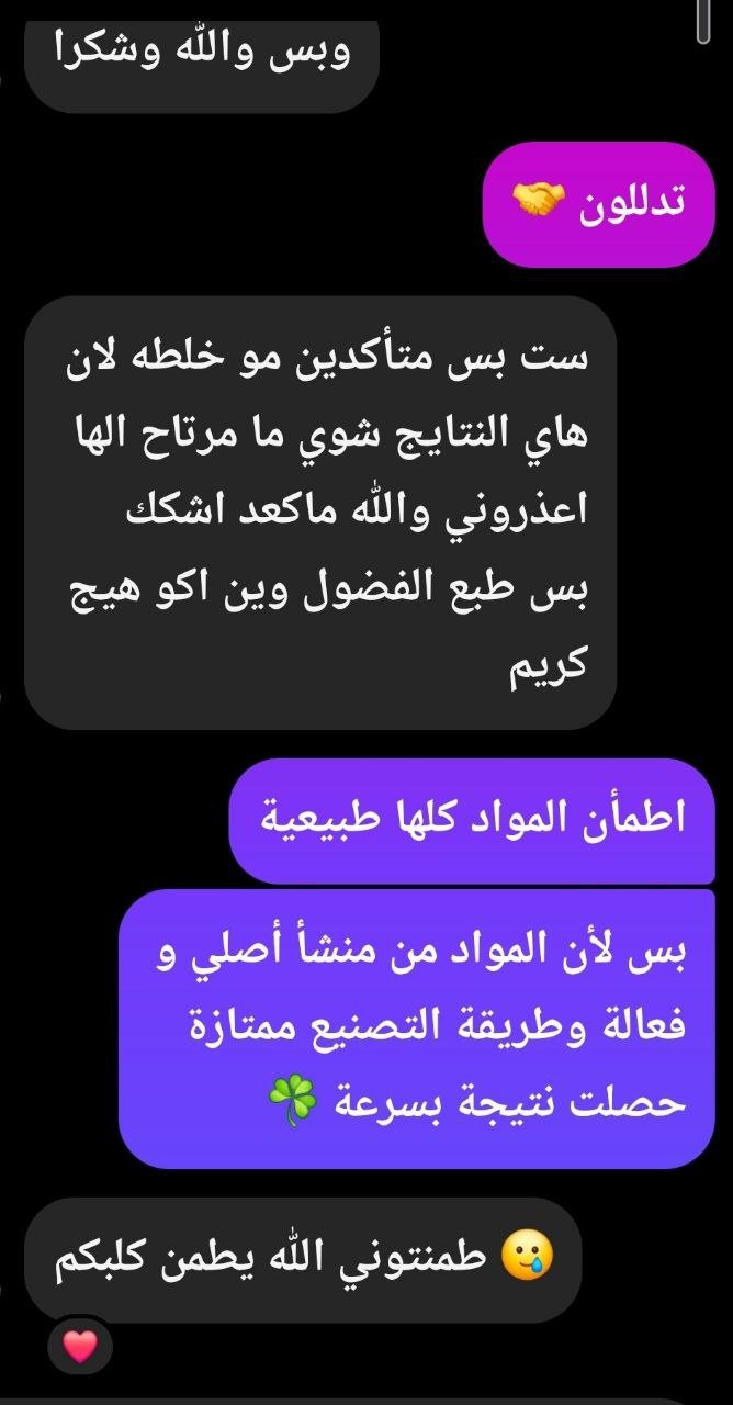 صورة التقييم