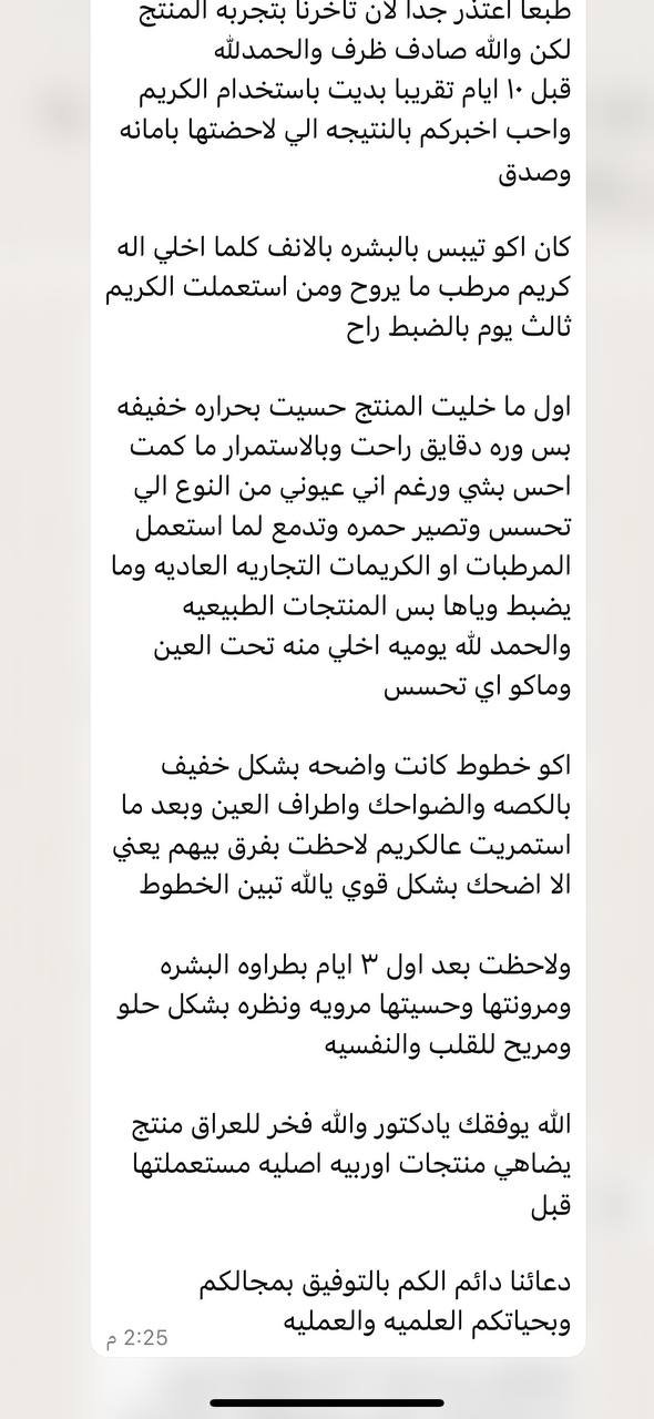 صورة التقييم