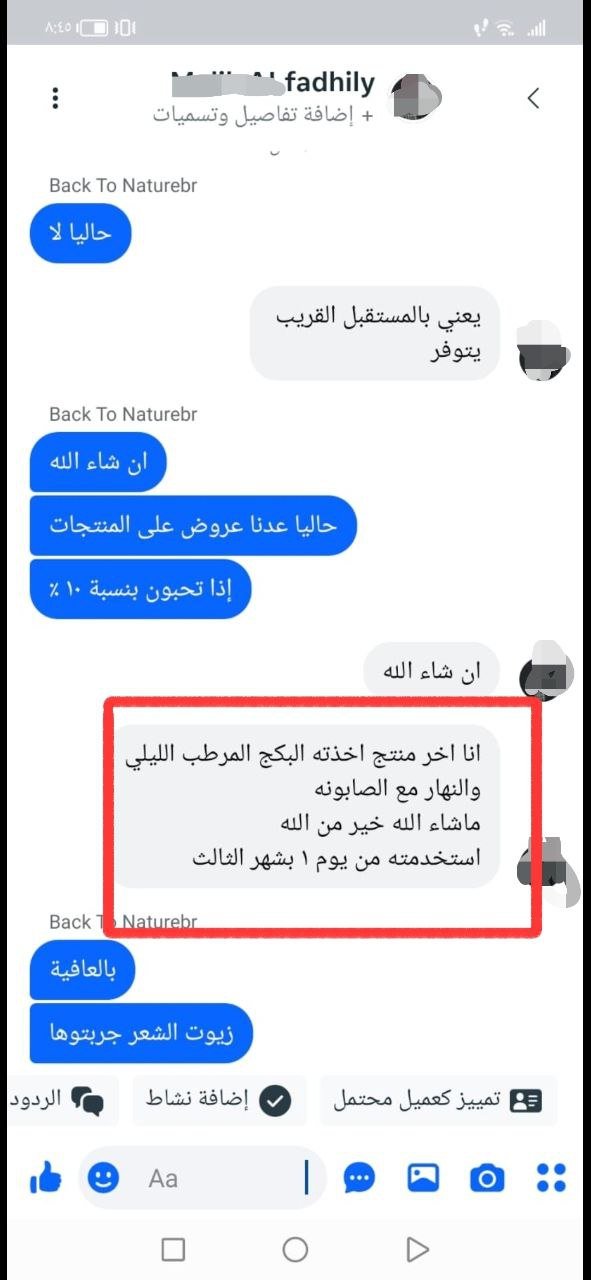 صورة التقييم