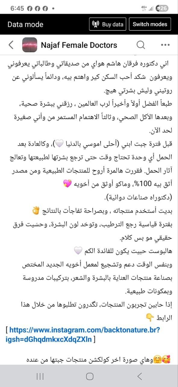 صورة التقييم