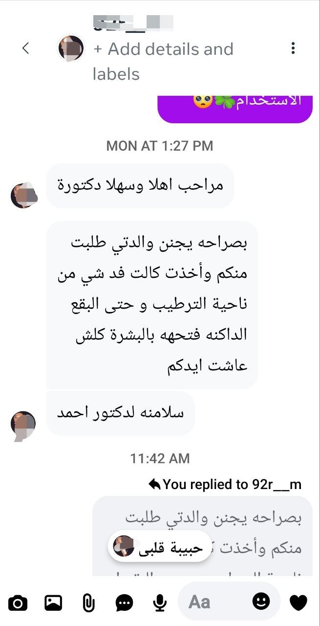 صورة التقييم