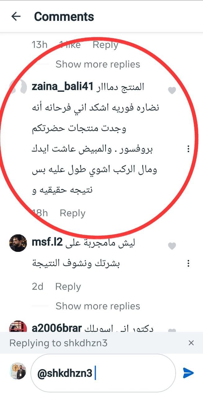 صورة التقييم