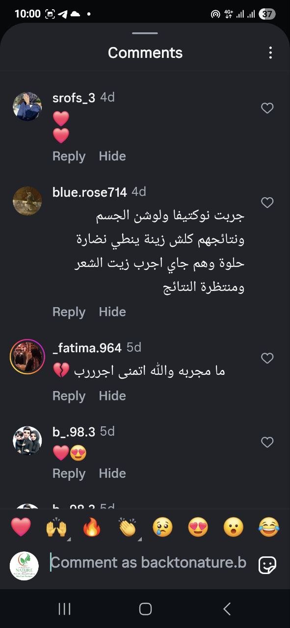 صورة التقييم