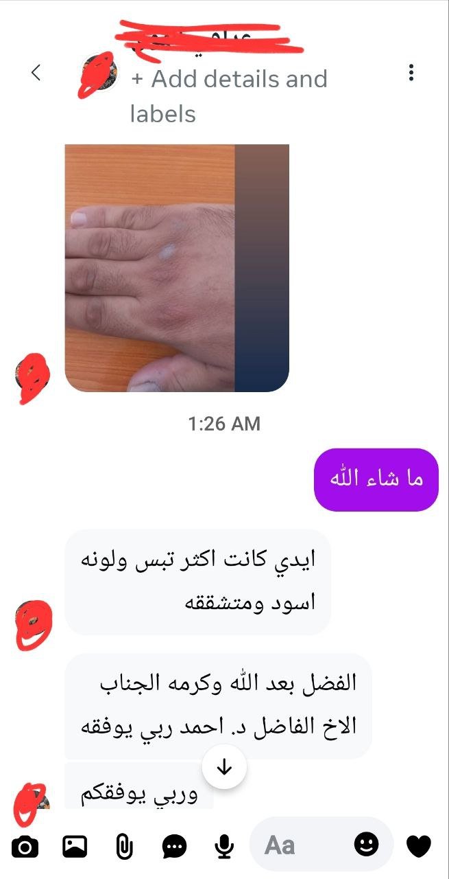 صورة التقييم