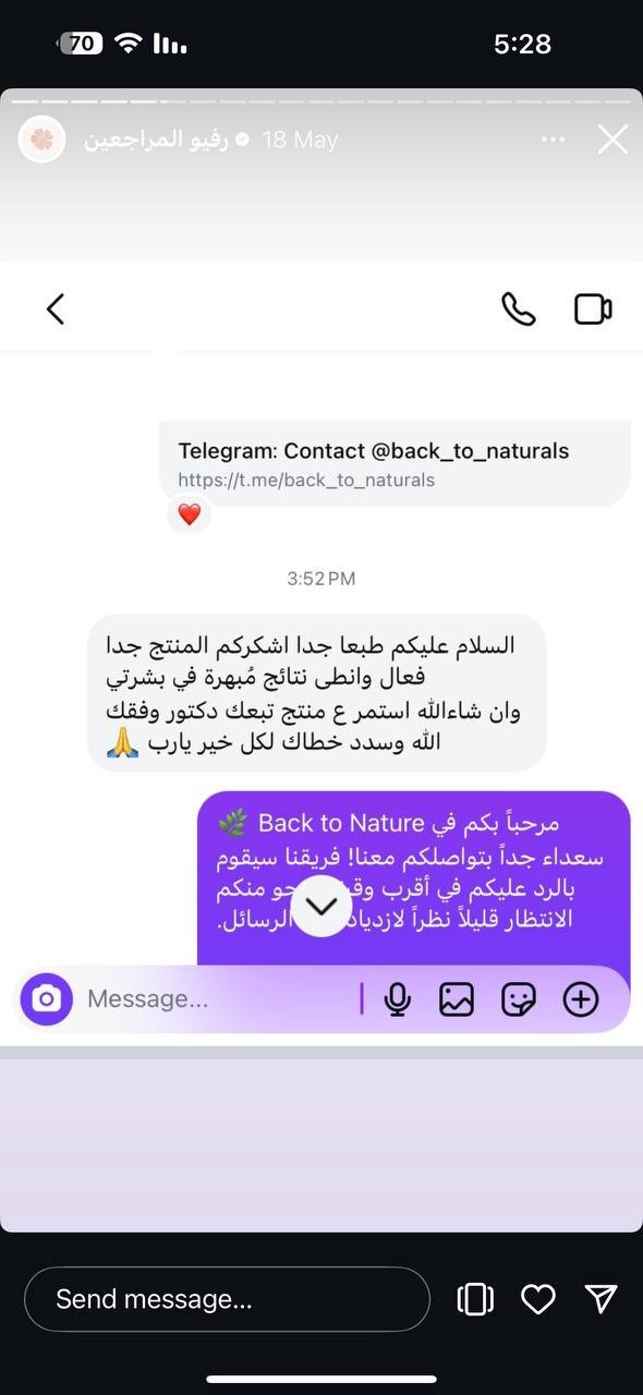 صورة التقييم