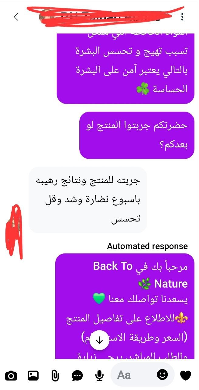 صورة التقييم