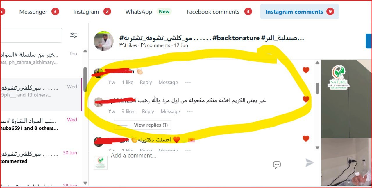 صورة التقييم