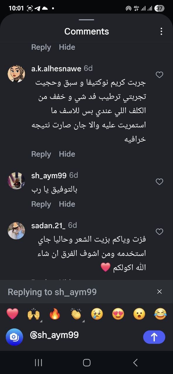 صورة التقييم