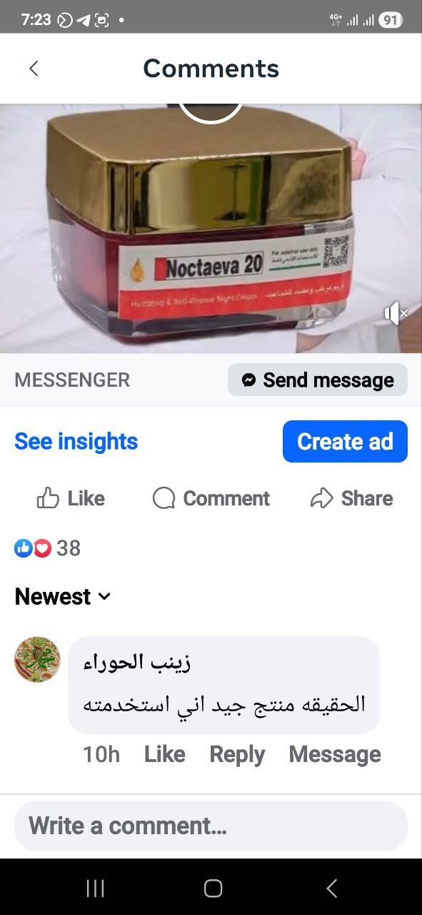 صورة التقييم