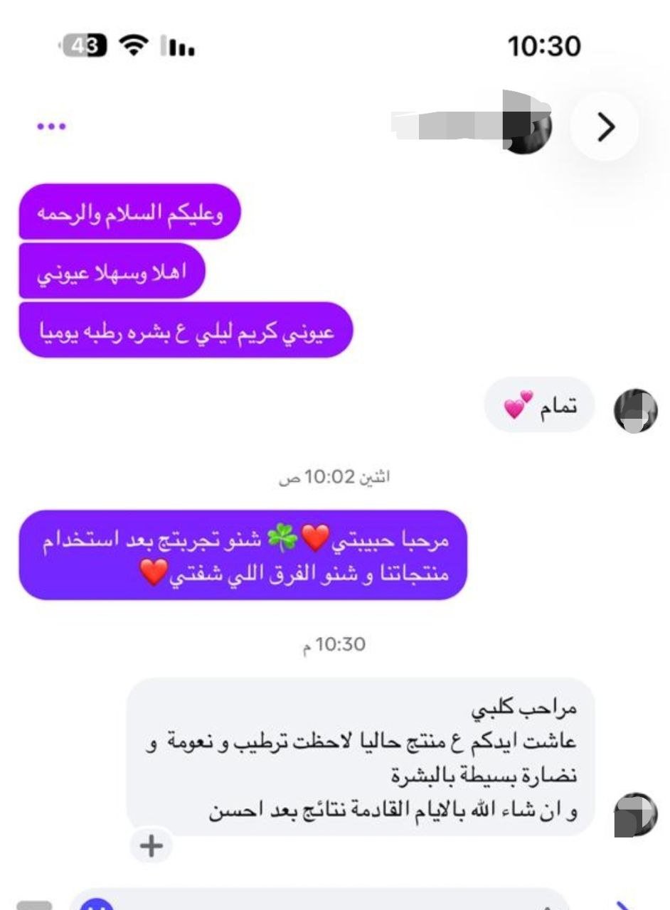 صورة التقييم