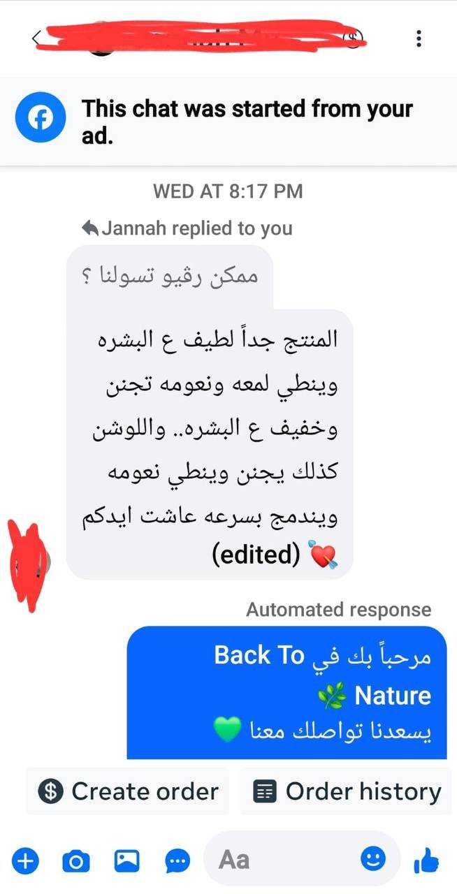 صورة التقييم