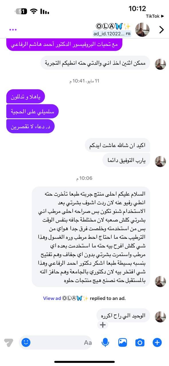 صورة التقييم