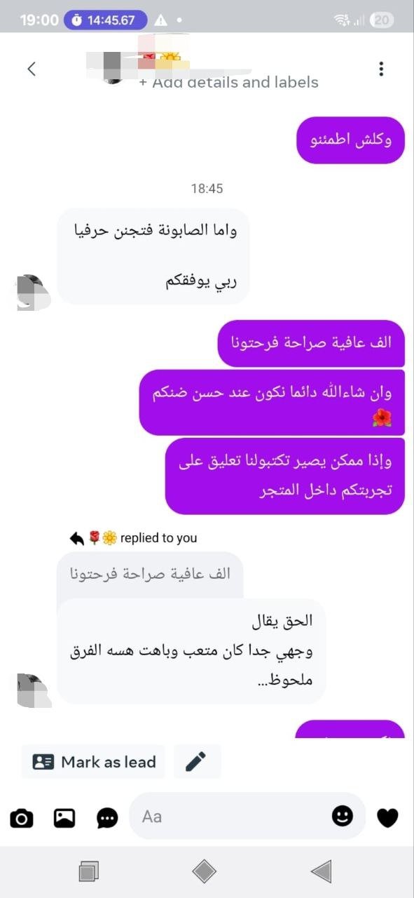 صورة التقييم