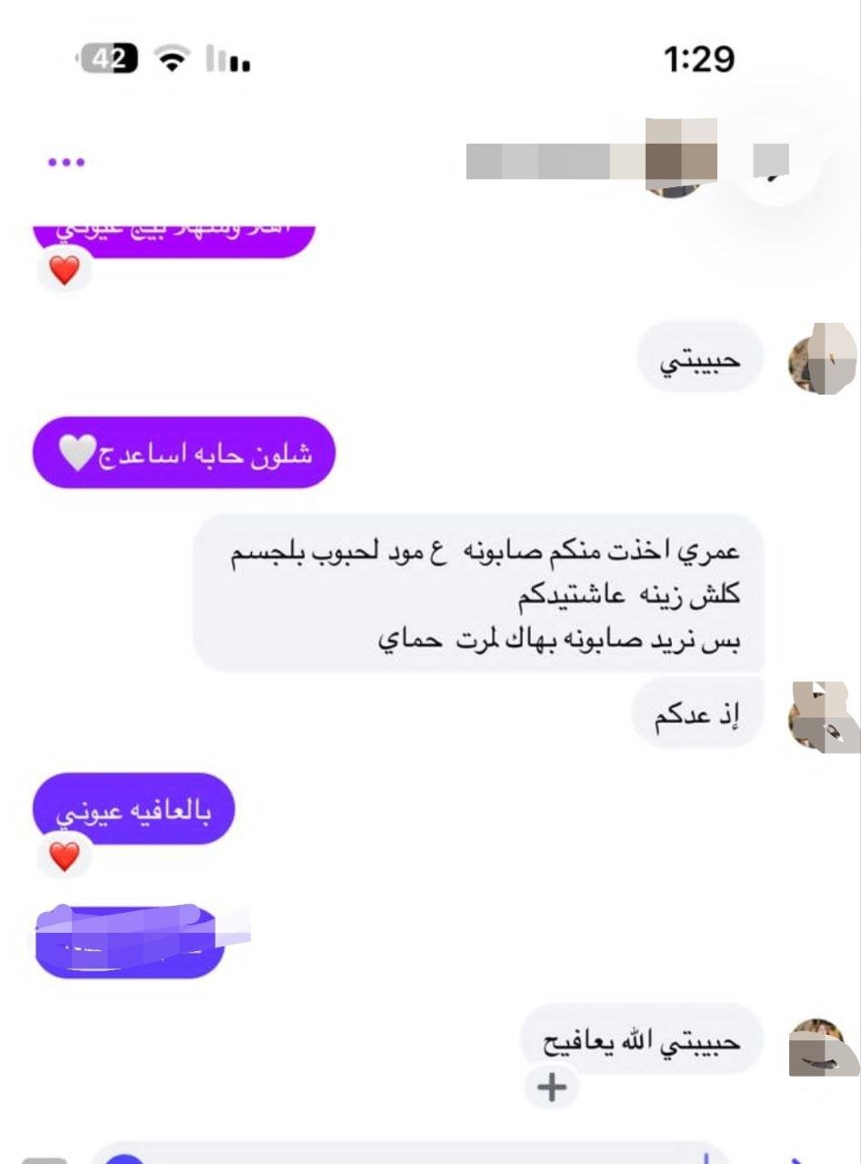 صورة التقييم