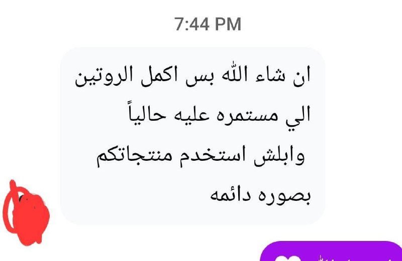 صورة التقييم