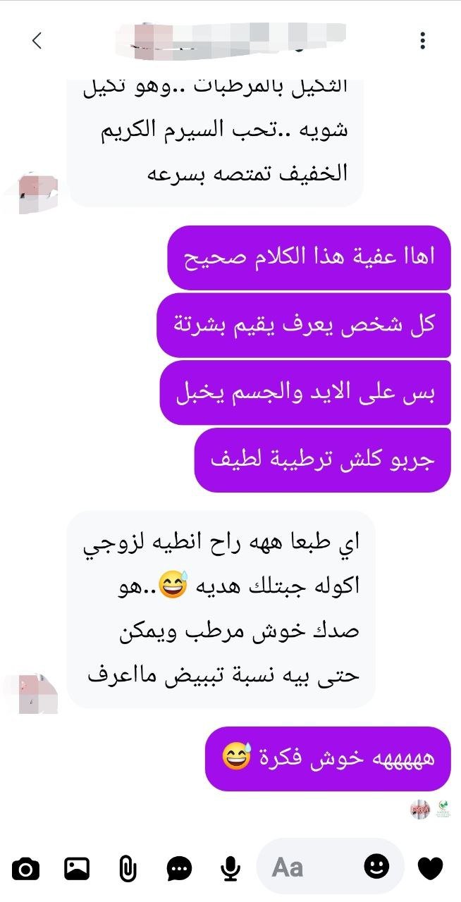 صورة التقييم