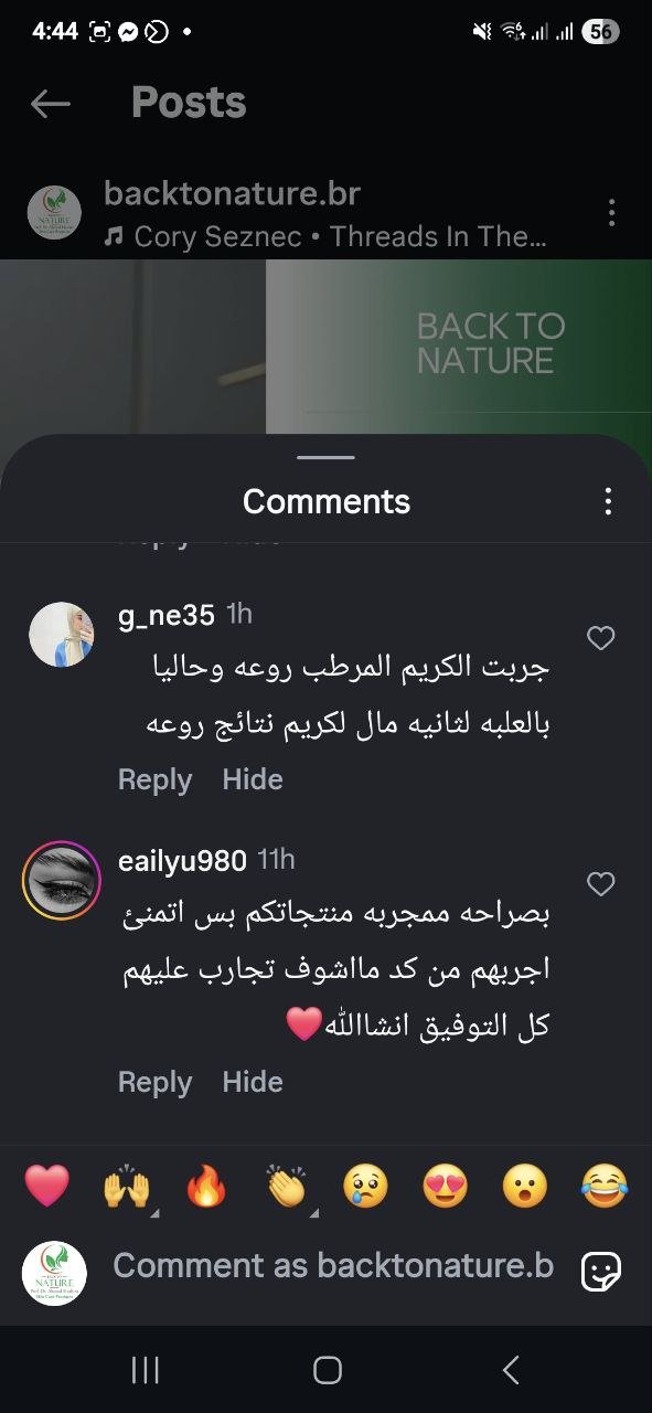 صورة التقييم