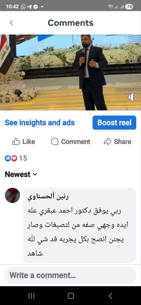 صورة التقييم