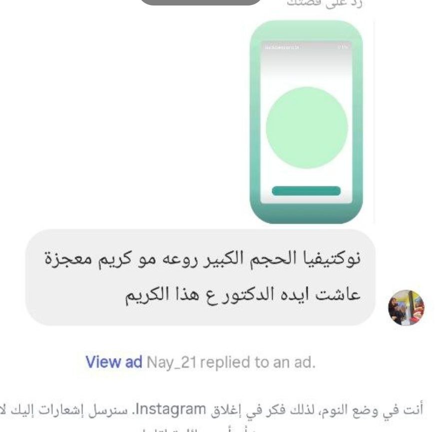 صورة التقييم