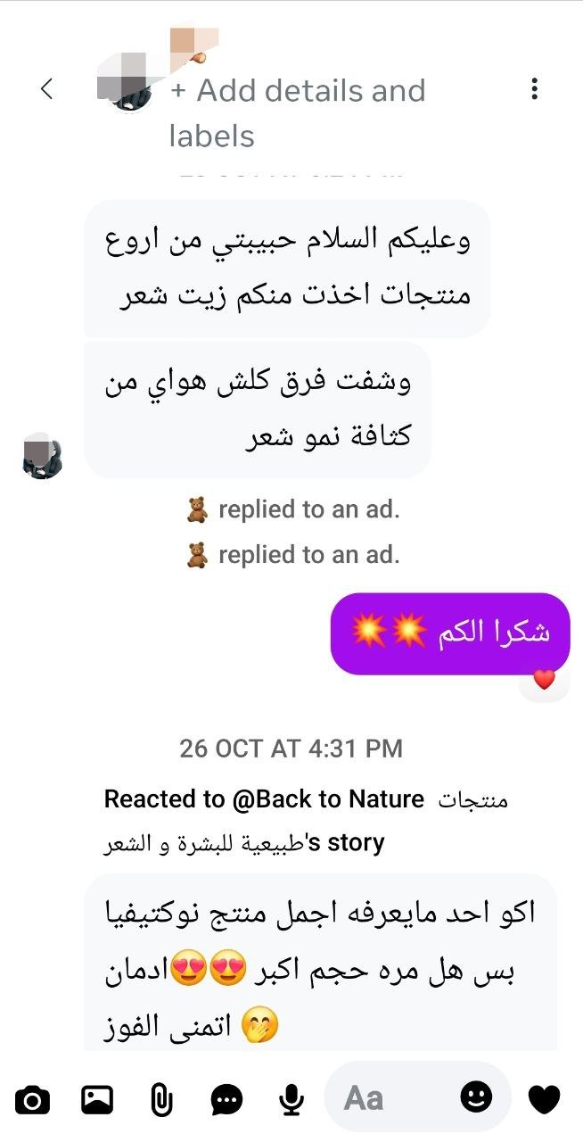 صورة التقييم