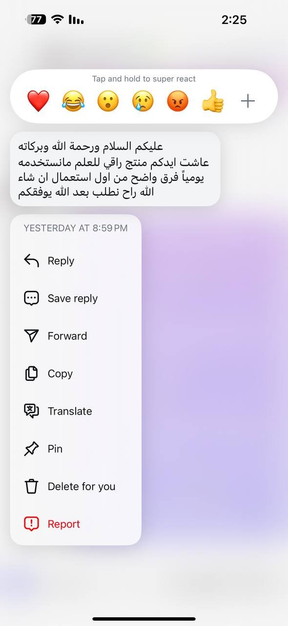 صورة التقييم