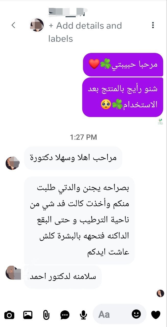 صورة التقييم