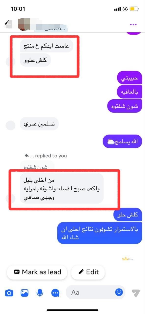 صورة التقييم