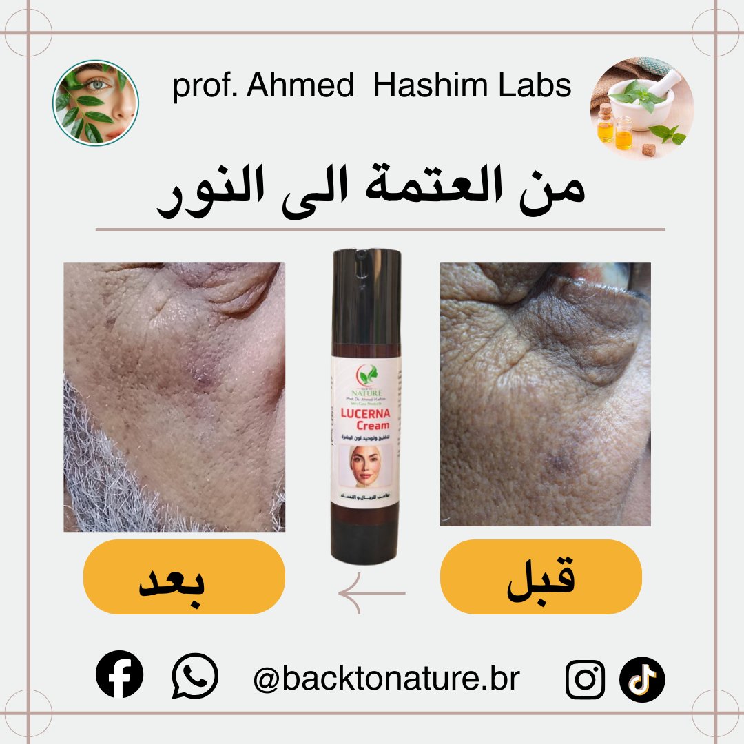 صورة التقييم