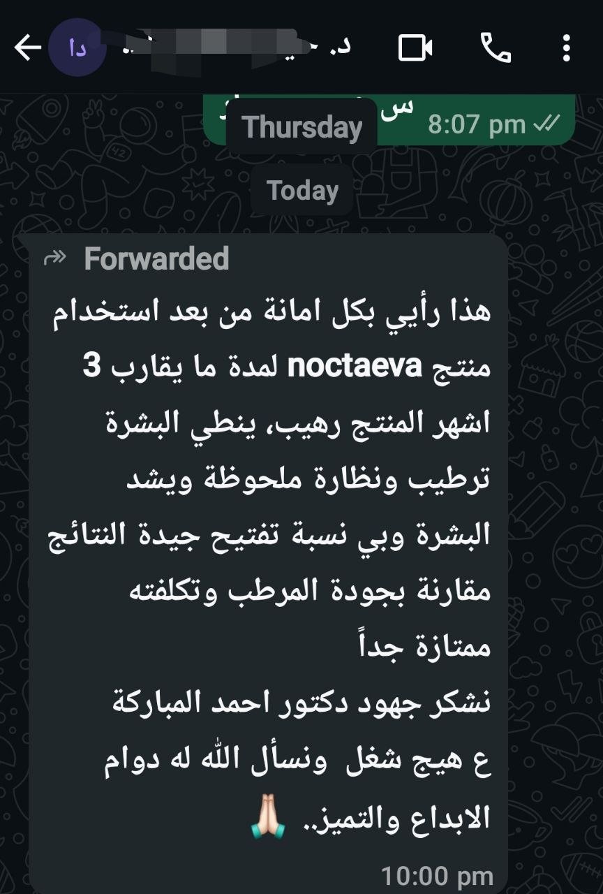 صورة التقييم