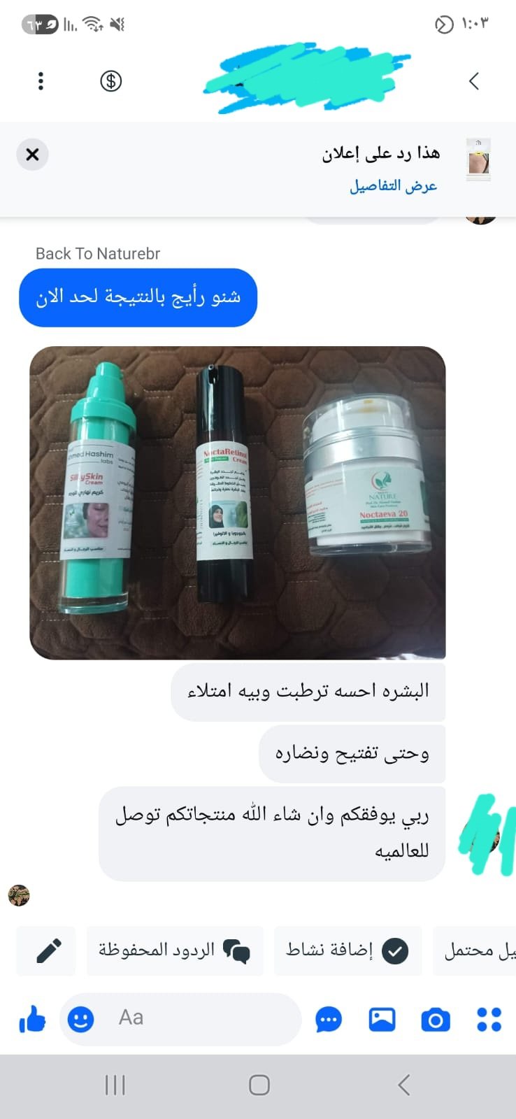 Review image